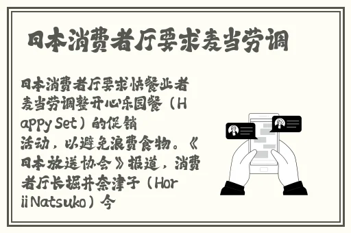 国精一品二品四早餐